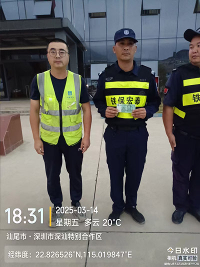 我司鐵保宏泰保安公司獲客戶方提出表揚獎勵